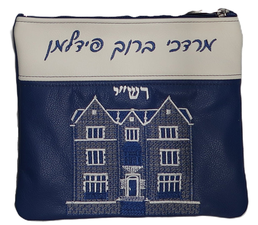 Personalization preview — Leather Tallit & Tefillin Bag — 770 Design, Prestige Collection