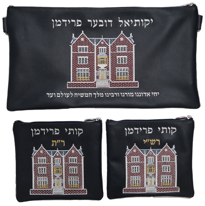 Prestige Leather Chabad Bar Mitzvah Set — 770 Design, Prestige Collection (770D-NV6)