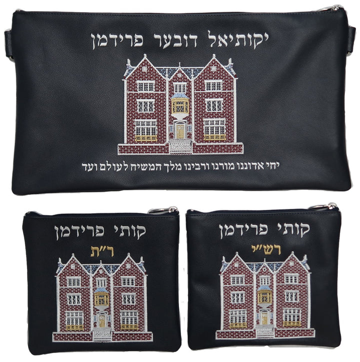 Prestige Leather Chabad Bar Mitzvah Set — 770 Design, Prestige Collection (770D-NV6)