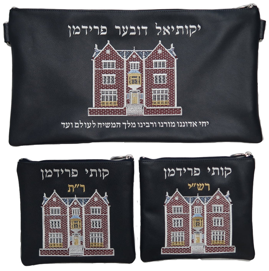Personalization preview — Leather Chabad Bar Mitzvah Set — 770 Design, Prestige Collection