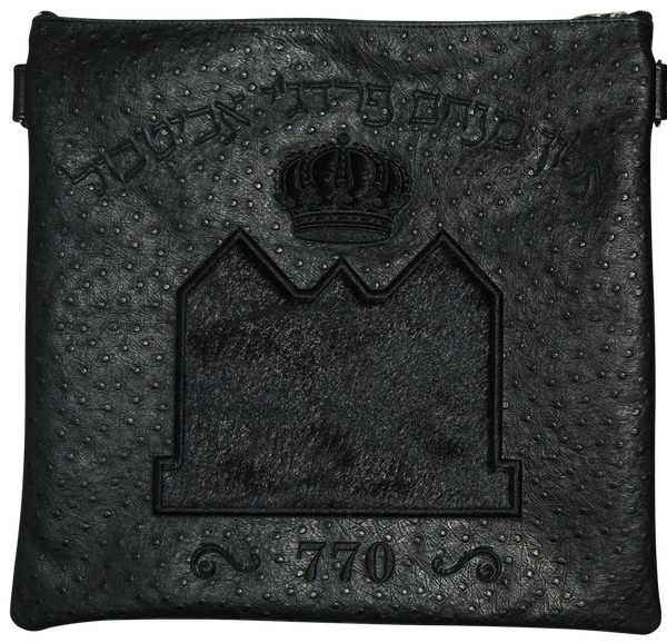 Prestige Leather Tallit & Tefillin Bag — 770 Design, Supreme Collection (770H-BK)