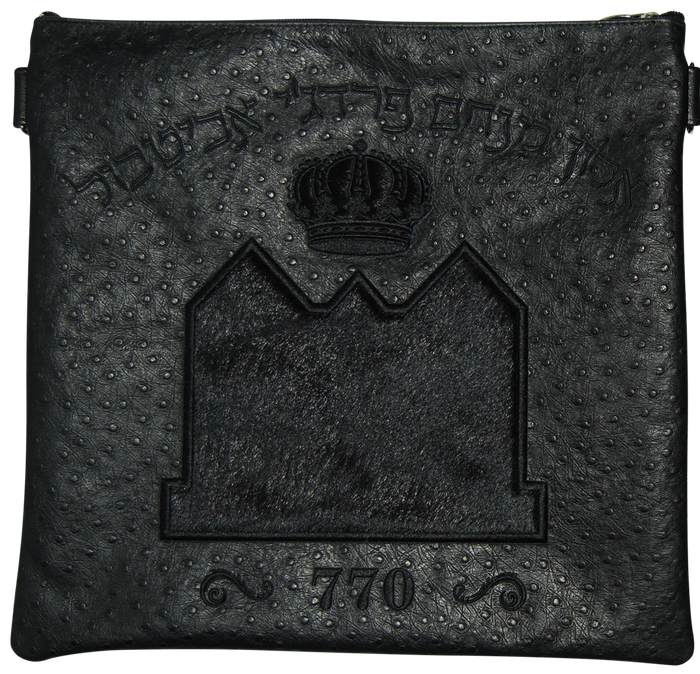 Prestige Leather Tallit & Tefillin Bag — 770 Design, Supreme Collection (770H-BK)