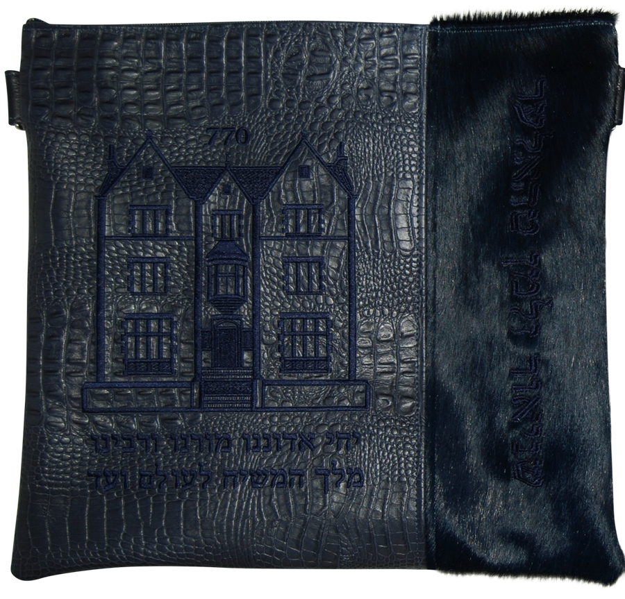 Personalization preview — Leather Tallit & Tefillin Bag — 770 Design, Supreme Collection