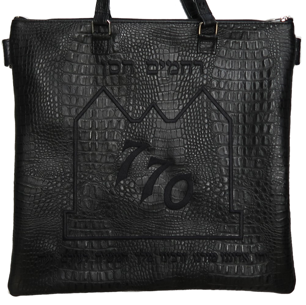 Prestige Croc Tallit & Tefillin Bag — 770 & Croc Design, Regal Collection (770F-BK)