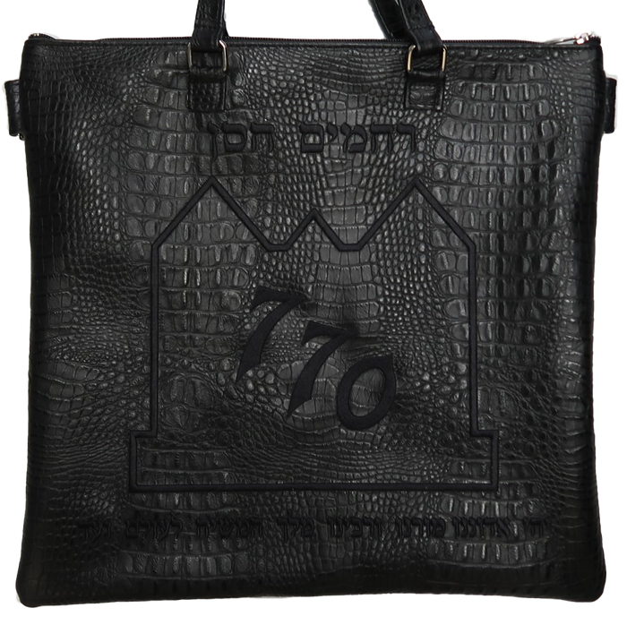 Prestige Croc Tallit & Tefillin Bag — 770 & Croc Design, Regal Collection (770F-BK)