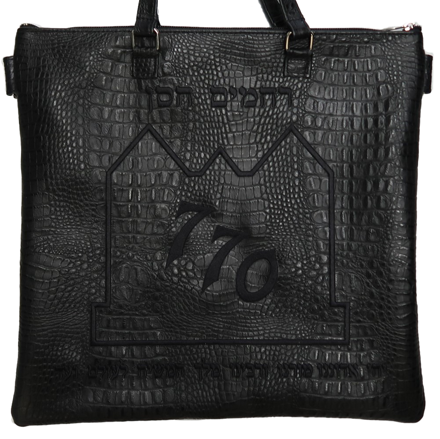 Personalization preview — Croc Tallit & Tefillin Bag — 770 & Croc Design, Regal Collection