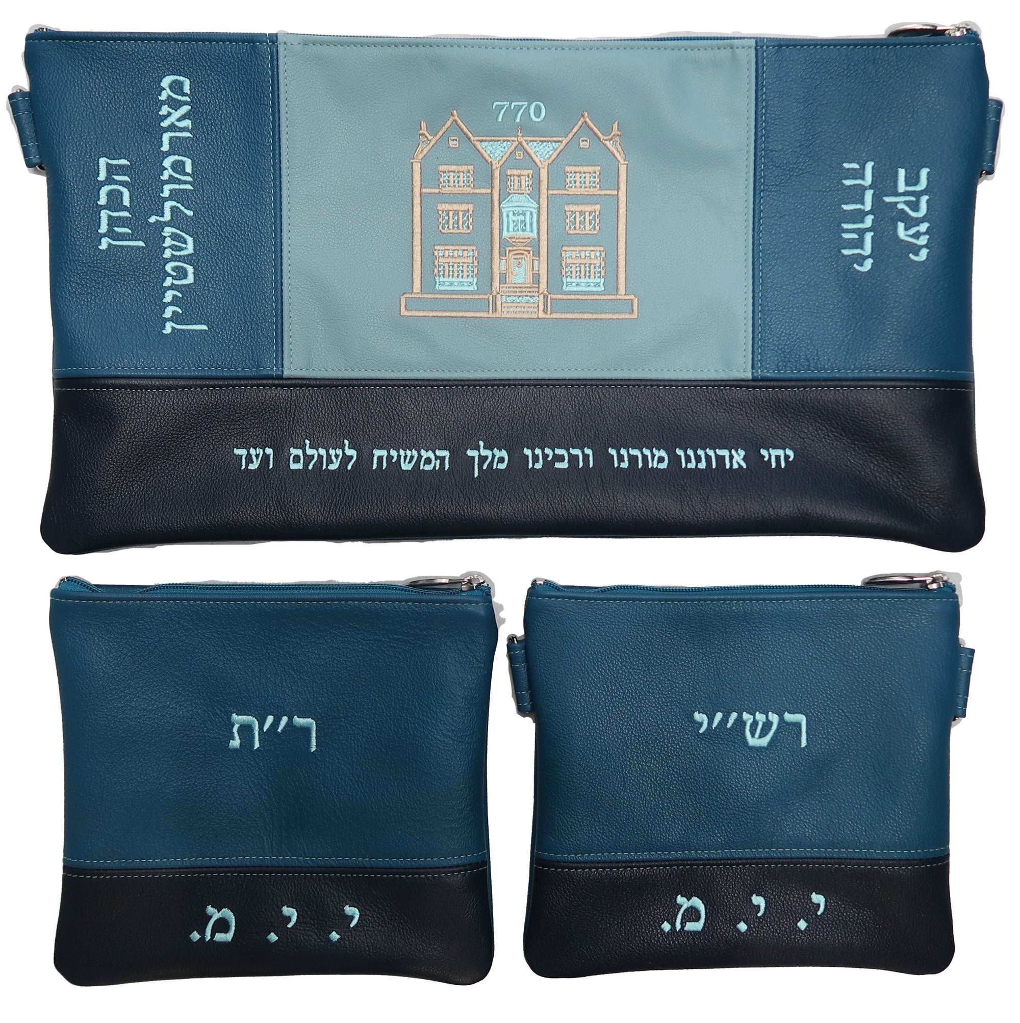 Prestige Leather Chabad Bar Mitzvah Set — 770 Design, Regal Collection (770F-BT)