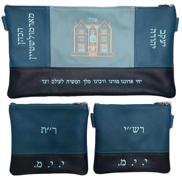 Prestige Leather Chabad Bar Mitzvah Set — 770 Design, Regal Collection (770F-BT)