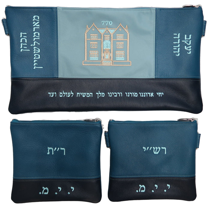 Prestige Leather Chabad Bar Mitzvah Set — 770 Design, Regal Collection (770F-BT)
