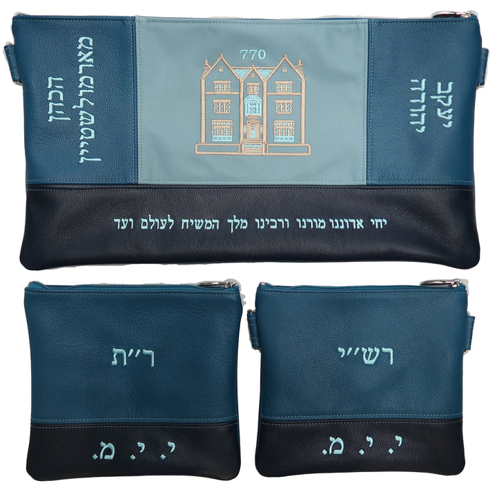 Prestige Leather Chabad Bar Mitzvah Set — 770 Design, Regal Collection (770F-BT)