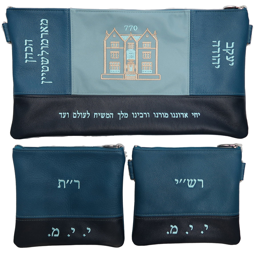 Personalization preview — Leather Chabad Bar Mitzvah Set — 770 Design, Regal Collection