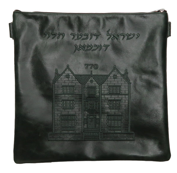 Prestige Leather Tallit & Tefillin Bag — 770 Design, Regal Collection (770F-FG)