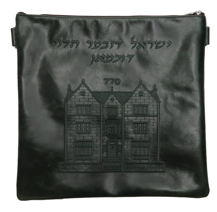 Prestige Leather Tallit & Tefillin Bag — 770 Design, Regal Collection (770F-FG)