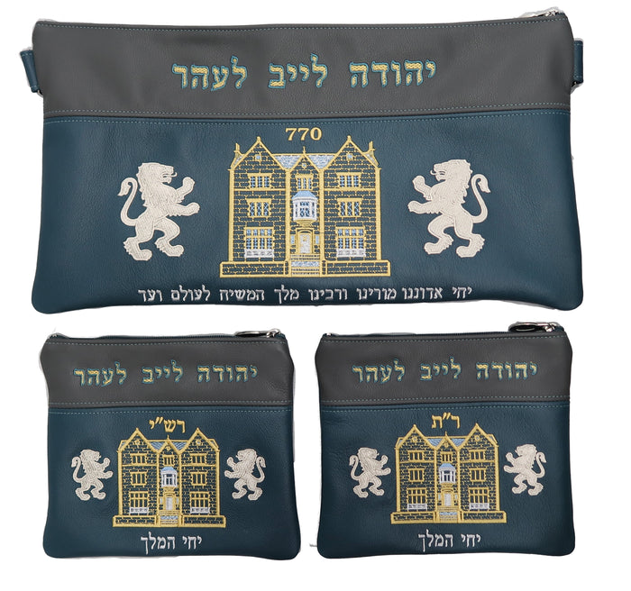 Prestige Leather Chabad Bar Mitzvah Set — 770 Design, Regal Collection (770F-TL)