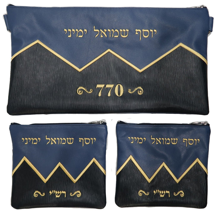 Prestige Leather Chabad Bar Mitzvah Set — Geometric & 770 Design, Exclusive Collection (770G-NV4)