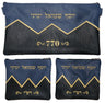 Prestige Leather Chabad Bar Mitzvah Set — Geometric & 770 Design, Exclusive Collection (770G-NV4)