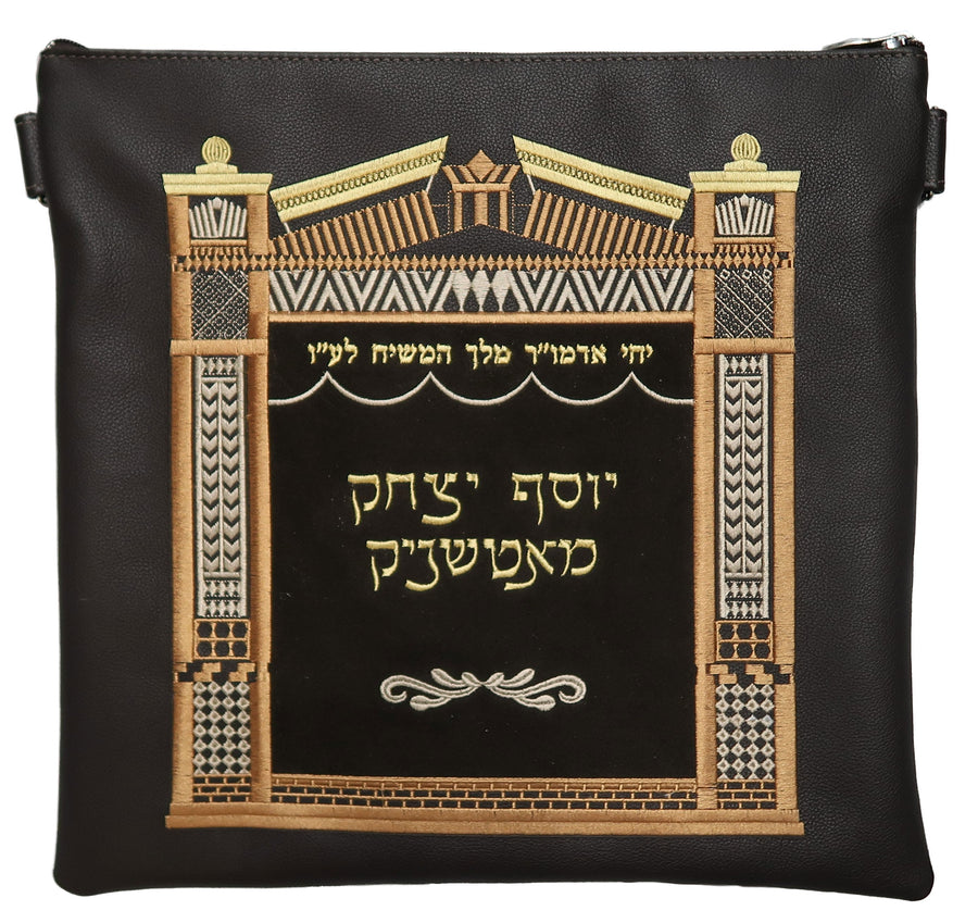 Personalization preview — Suede Tallit & Tefillin Bag — 770 Design, Premier Collection