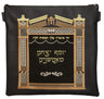 Prestige Suede Tallit & Tefillin Bag — 770 Design, Premier Collection (885I-BR2)
