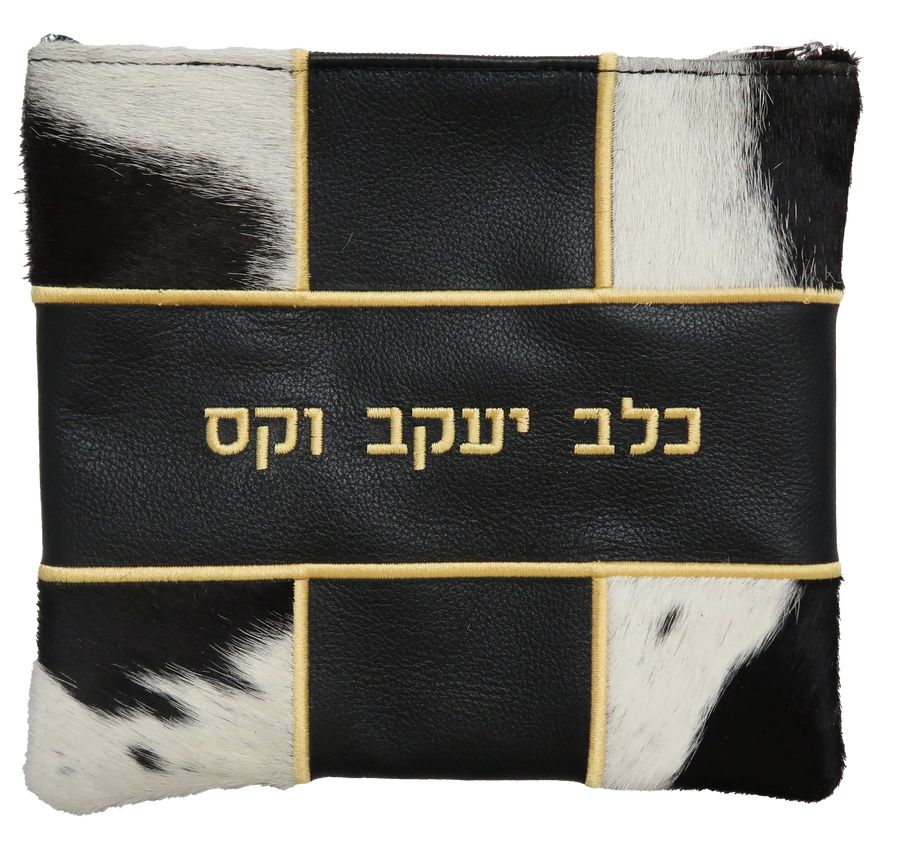 Personalization preview — Leather Tallit & Tefillin Bag — Geometric & Colorblock Design, Supreme Collection
