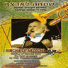 Simcha Le'arzecha - שמחה לארצך