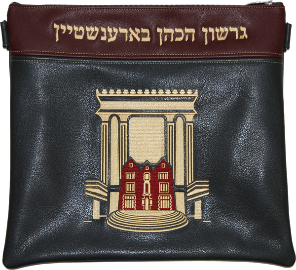 Prestige Leather Tallit & Tefillin Bag — Bais Hamikdash & 770 Design, Regal Collection (780F-CH)