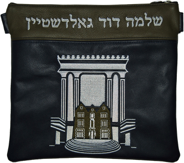 Prestige Leather Tallit & Tefillin Bag — Bais Hamikdash & 770 Design, Regal Collection (780F-NV)