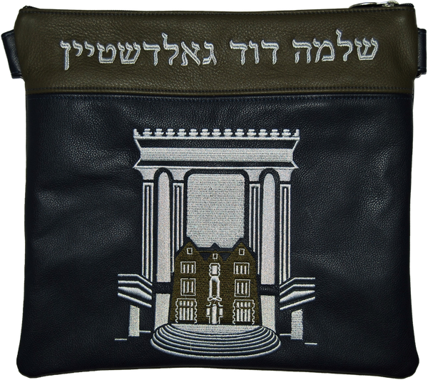 Prestige Leather Tallit & Tefillin Bag — Bais Hamikdash & 770 Design, Regal Collection (780F-NV)