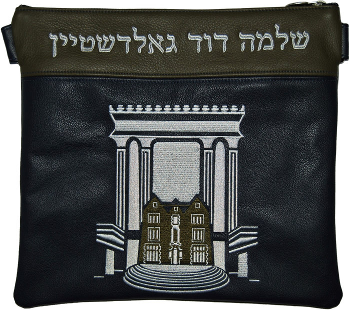 Prestige Leather Tallit & Tefillin Bag — Bais Hamikdash & 770 Design, Regal Collection (780F-NV)