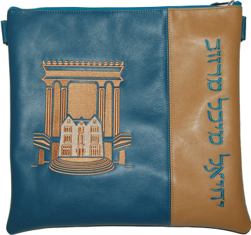 Prestige Leather Tallit & Tefillin Bag — Bais Hamikdash & 770 Design, Regal Collection (780F-TL)