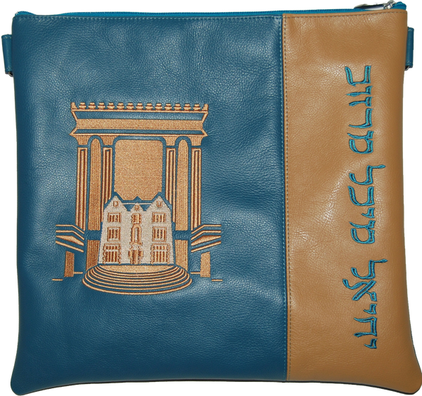 Prestige Leather Tallit & Tefillin Bag — Bais Hamikdash & 770 Design, Regal Collection (780F-TL)