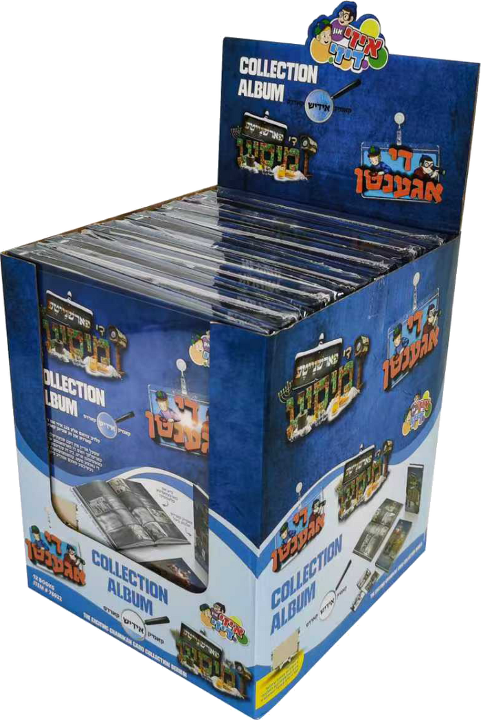 Chanukah Card Album, Yiddish — bound collector album with card slots and Yiddish cover text | Judaica Square Lakewood