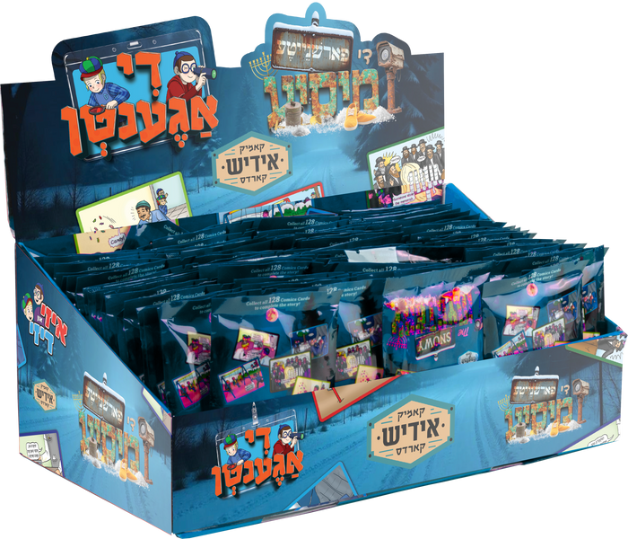 Izzy & Dizzy Yiddish Comic Card Collection — stacked illustrated character cards with Yiddish text | Judaica Square Lakewood