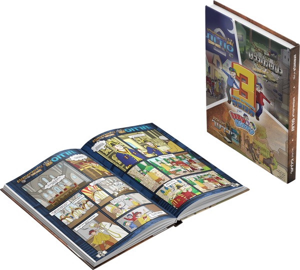3 Story Chanukah Comic Book - English — Judaica Square