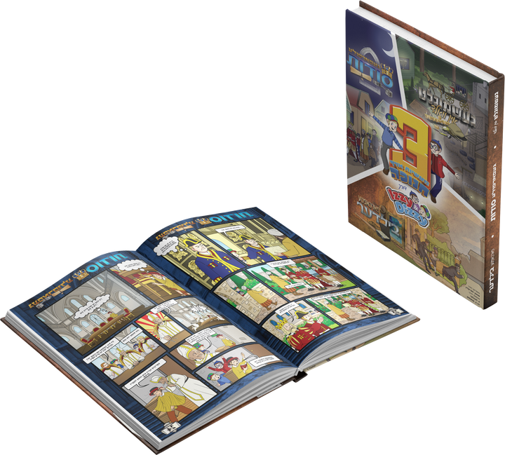 3-Story Chanukah Comic Book, English — Illustrated Chanukah Storybook
