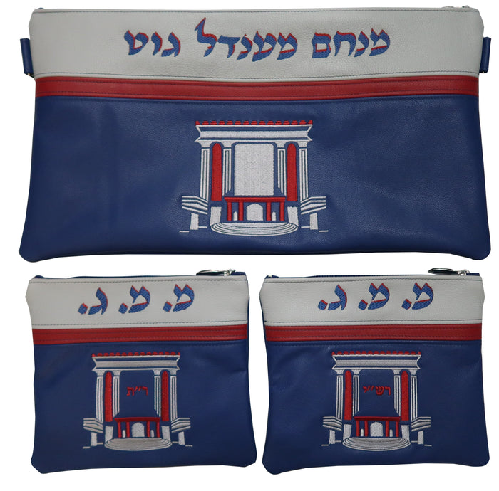 Prestige Exclusive Leather Chabad Bar Mitzvah Set (780G-BL)