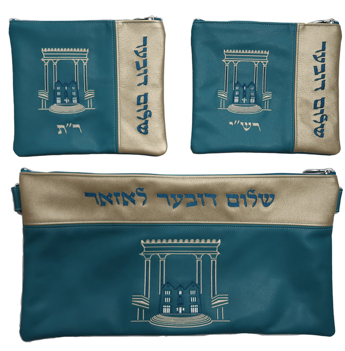 Prestige Leather Chabad Bar Mitzvah Set (780D-TB)