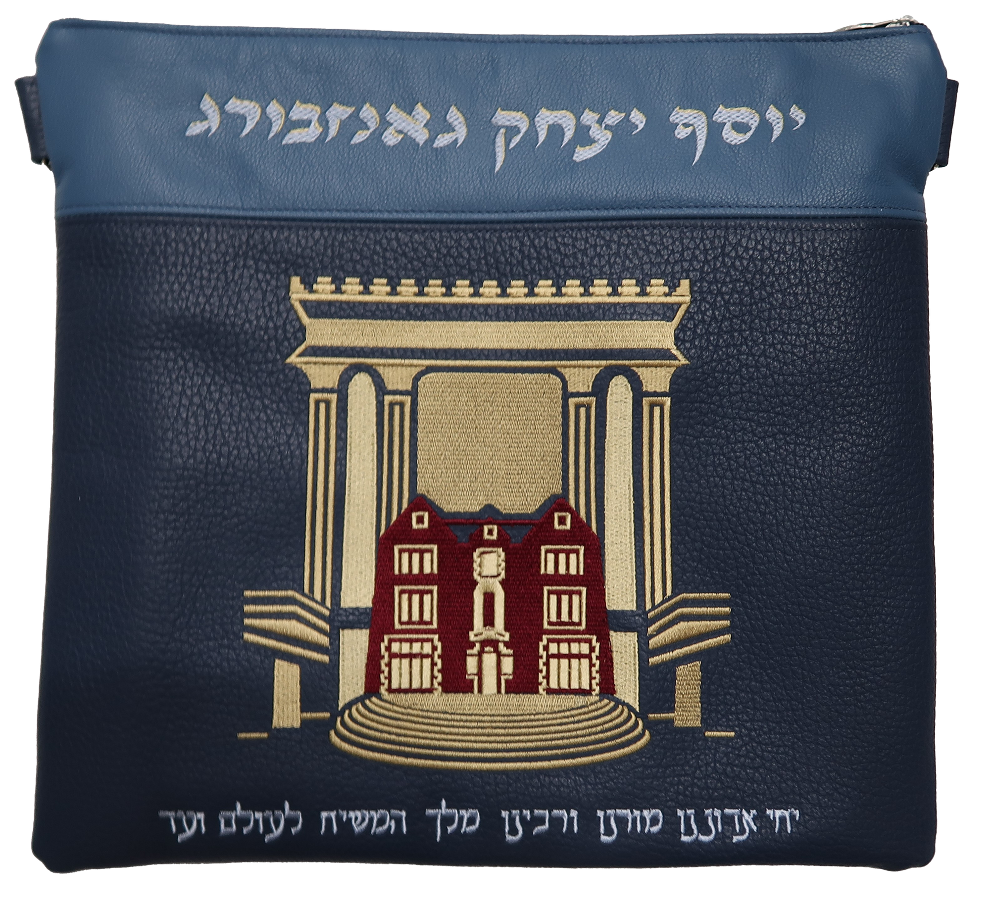 Prestige Leather Tallit & Tefillin Bag — Bais Hamikdash & 770 Design, Regal Collection (780F-CO)