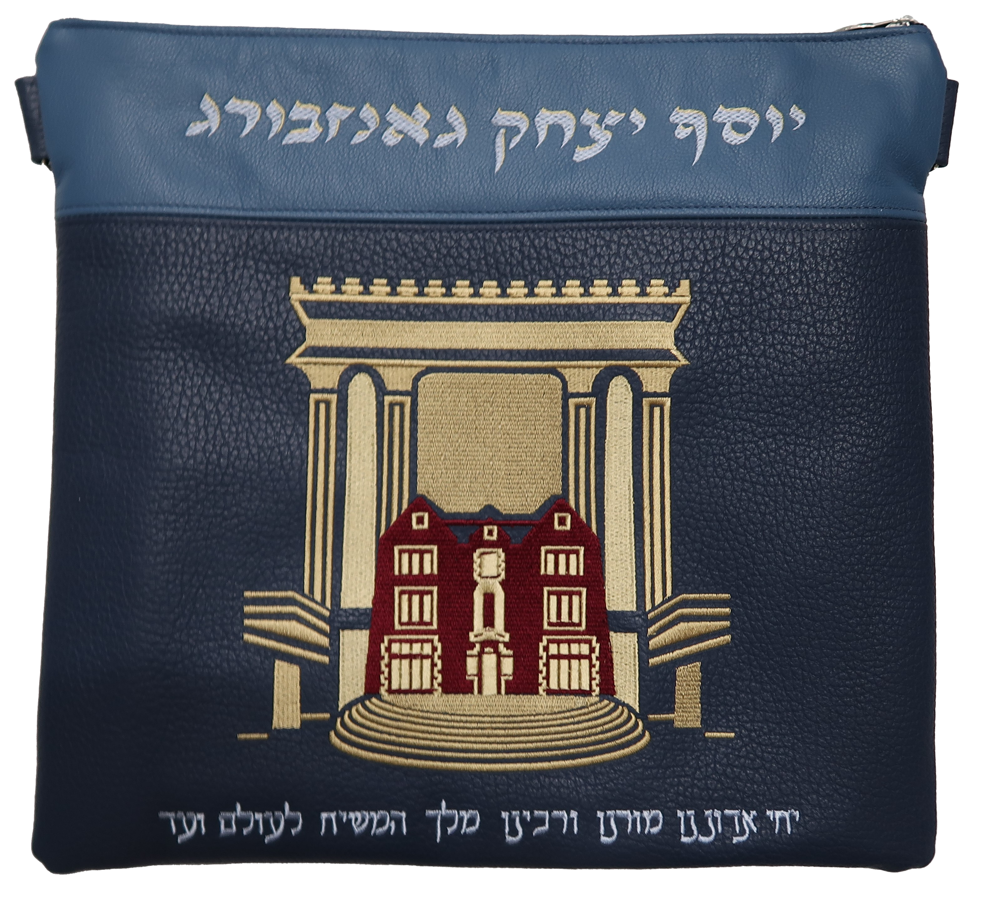 Prestige Leather Tallit & Tefillin Bag — Bais Hamikdash & 770 Design, Regal Collection (780F-CO)