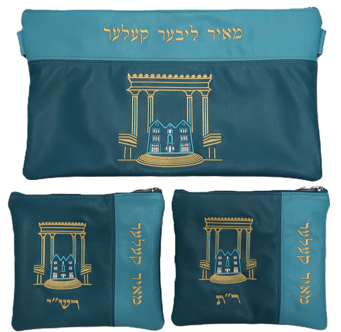 Prestige Leather Chabad Bar Mitzvah Set — Bais Hamikdash Design, Prestige Collection (780D-TB2)