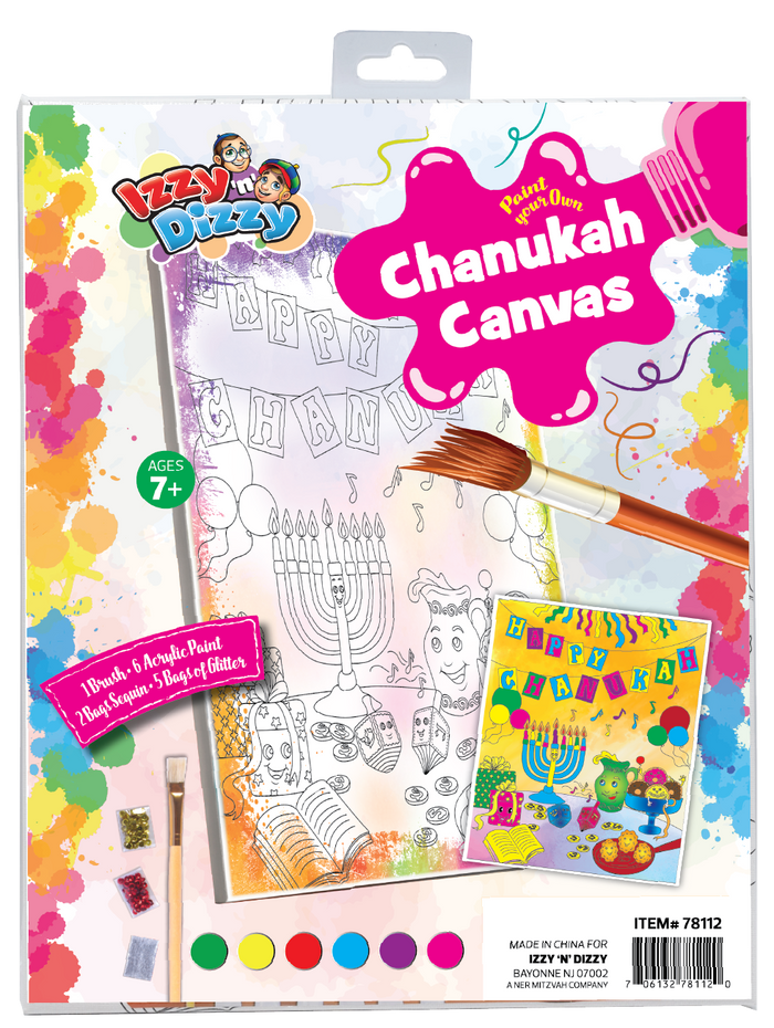 Chanukah Canvas Painting Kitt — Judaica Square