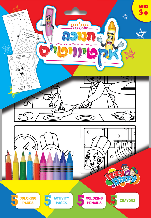 Chanukah Activity Set - Yiddish — Judaica Square