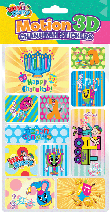 Motion 3D Stickers — sheet of shifting 3D Chanukah sticker art | Judaica Square Lakewood