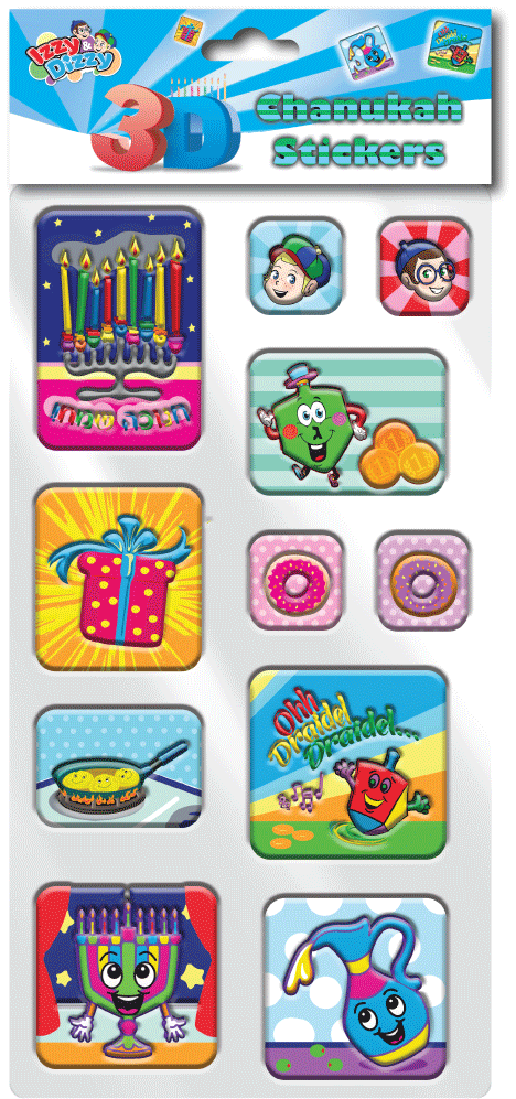 3D Chanukah Stickers — Judaica Square
