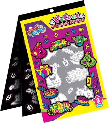 Izzy & Dizzy Velvet Chanukah Stickers pack marked 3 Sheets, showing flocked dreidel, gelt, gift and latke stickers around blank white velvet panels on black backing.