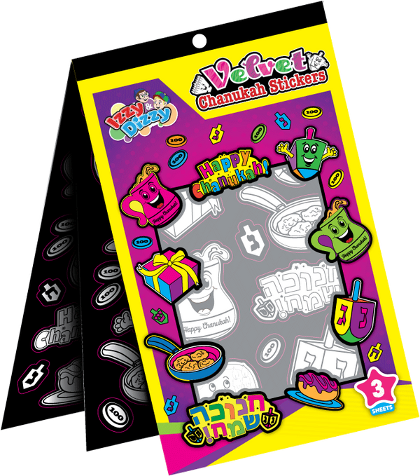 Velvet Chanukah Stickers — Judaica Square