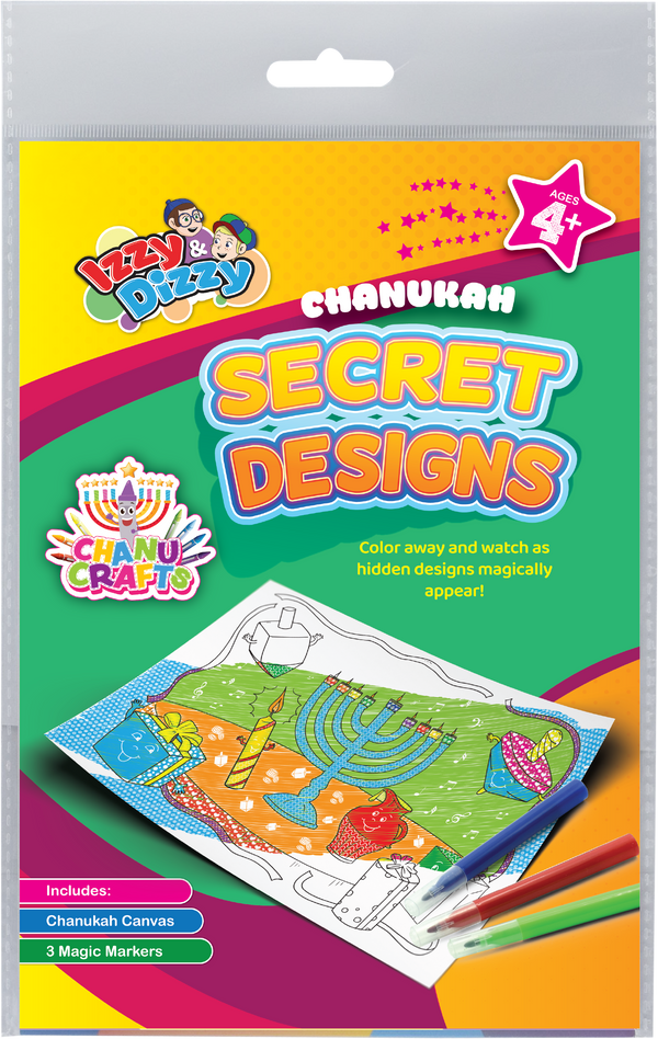 Chanukah Secret Designs — Judaica Square