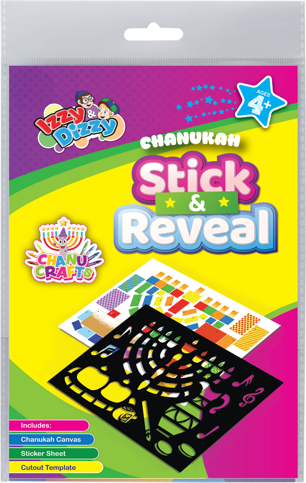 Stick & Reveal — Judaica Square
