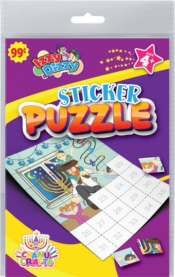 Sticker Puzzle — Chanukah puzzle with sticker sheet | Judaica Square Lakewood