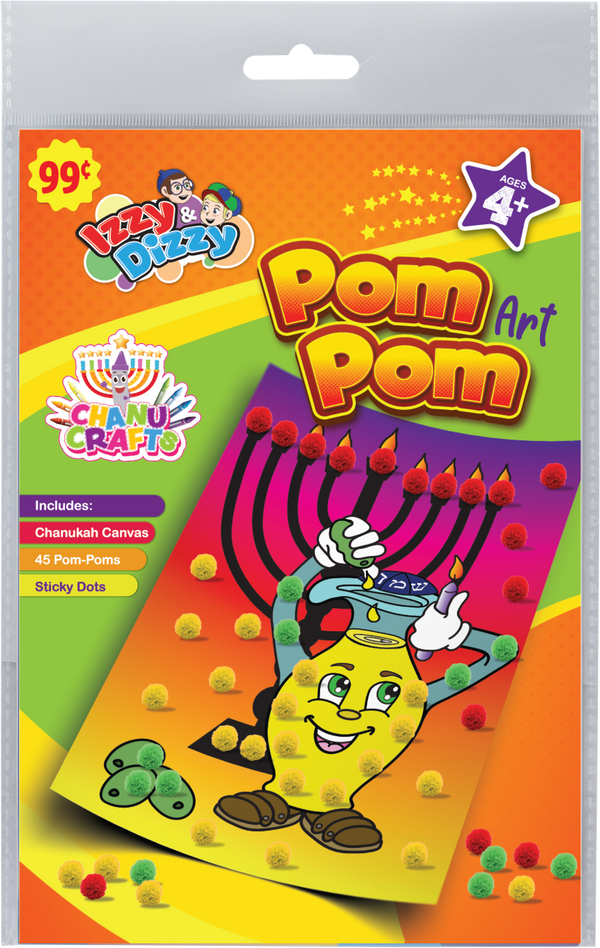 Pompom Art — Judaica Square