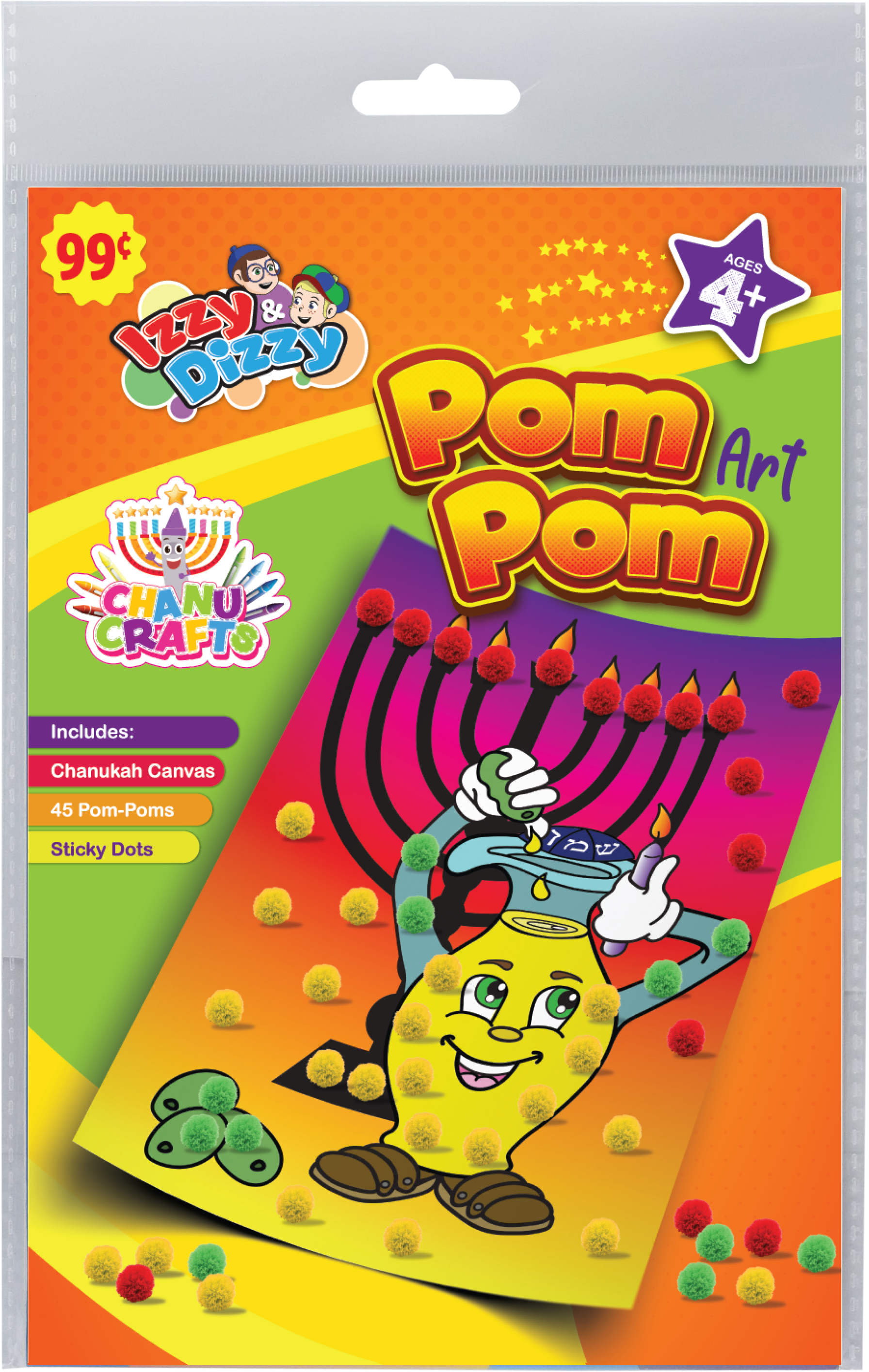 Pompom Art — Judaica Square